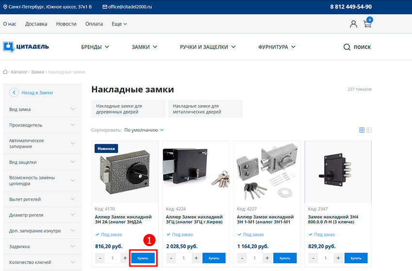 Каталог