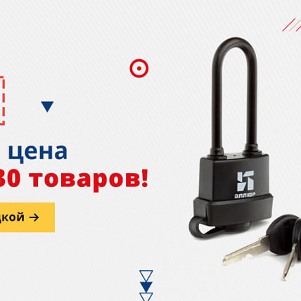 Акция месяца