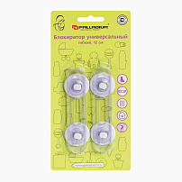 Блокиратор универс. гибкий, 12 см PALLADIUM BS 46.09